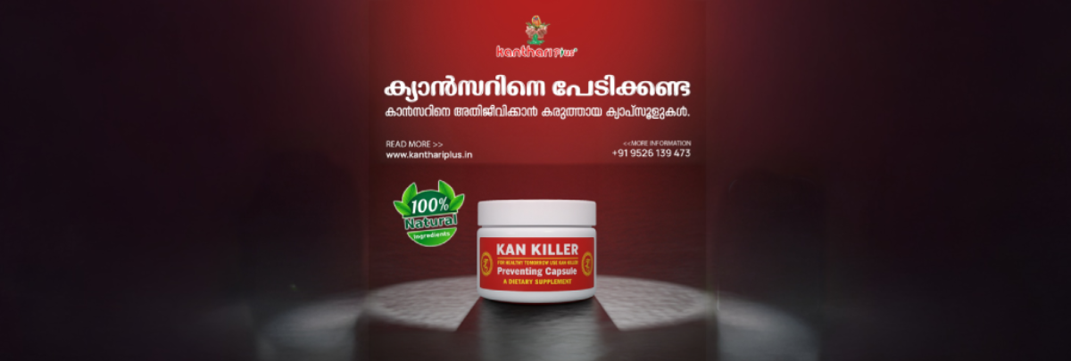 kanthari_plus_slider-3